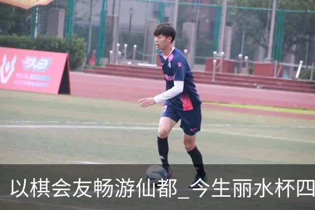 以棋会友畅游仙都 今生丽水杯四地围棋交流活动圆满落幕